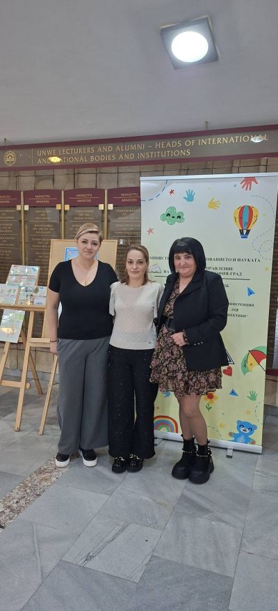 Втора национална научно-практическа конференция по предучилищно образование - ДГ Светулка - Световрачене, Нови Искър